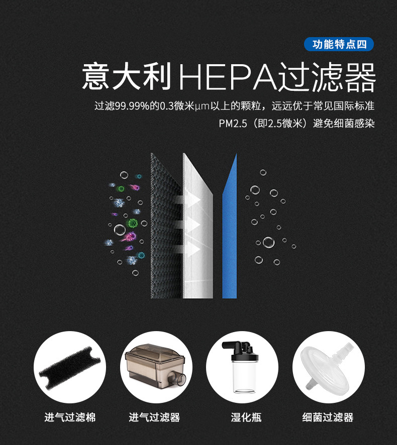 醫(yī)用制氧機(jī)如何維護(hù)保養(yǎng)