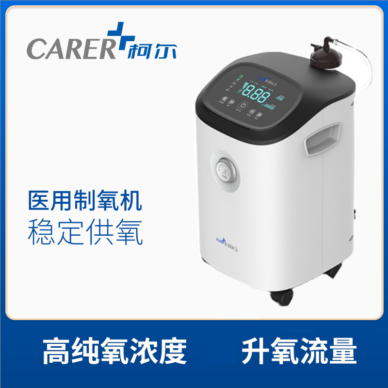 柯爾醫(yī)用制氧機(jī)