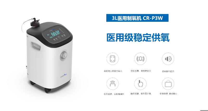 睡眠呼吸障礙如何選購(gòu)家用呼吸機(jī)？