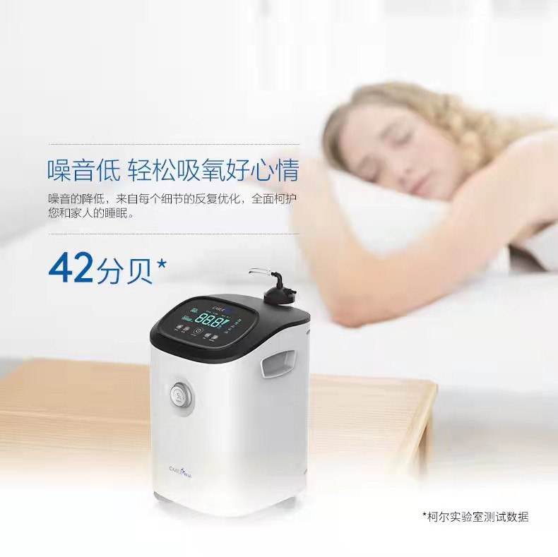 使用制氧機(jī)氧療會引起氧中毒嗎