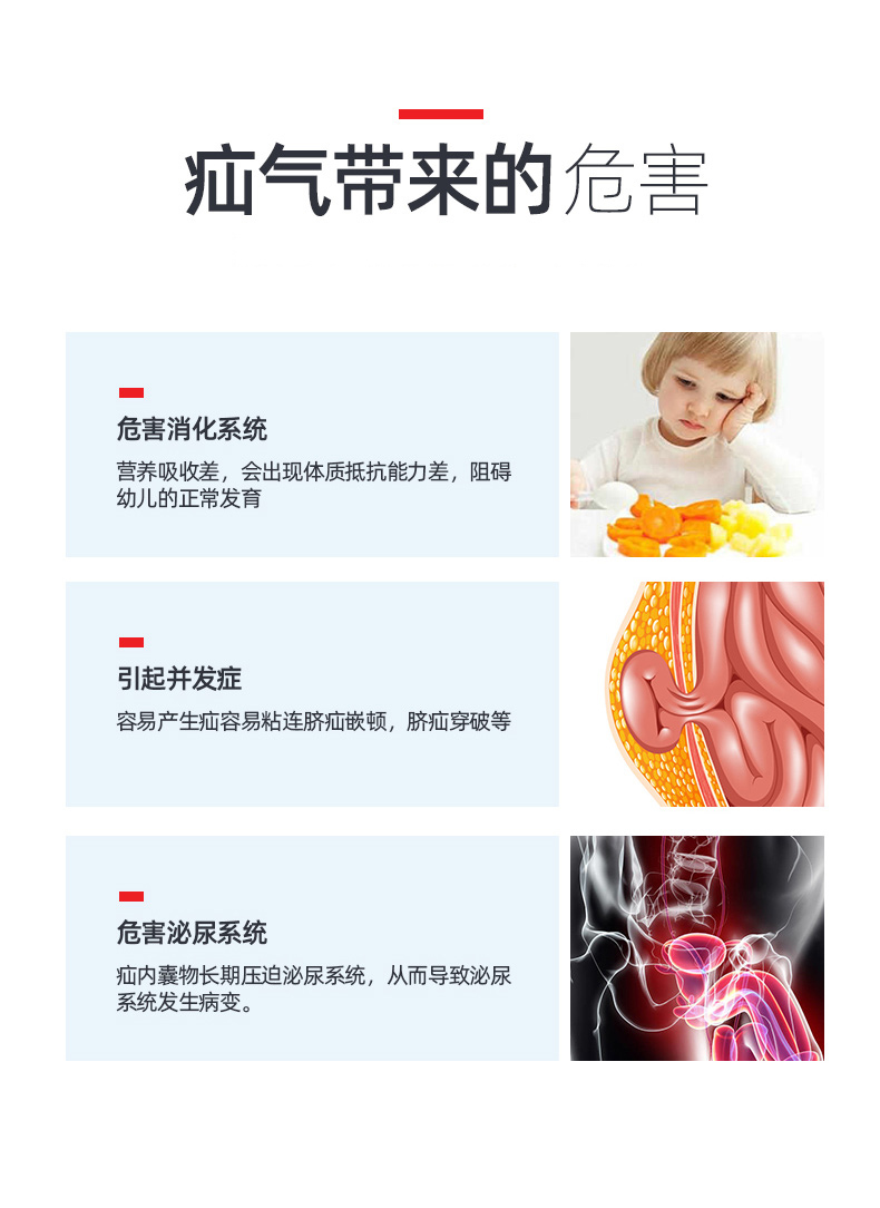 疝氣帶來(lái)的危害