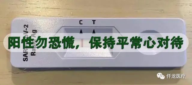 疫情管控全面放開，你做好準(zhǔn)備了嗎