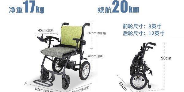 電動輪椅有哪些功能和特點