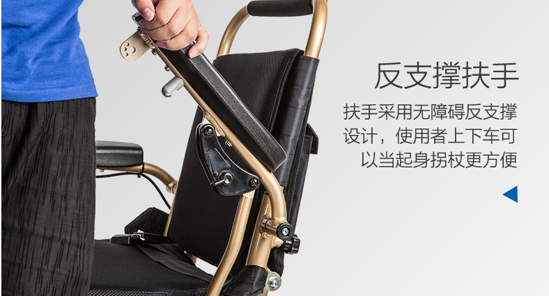 老年電動(dòng)輪椅