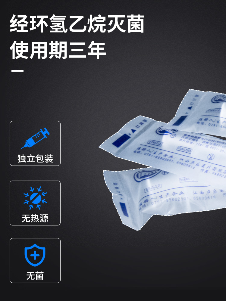 針筒注射器