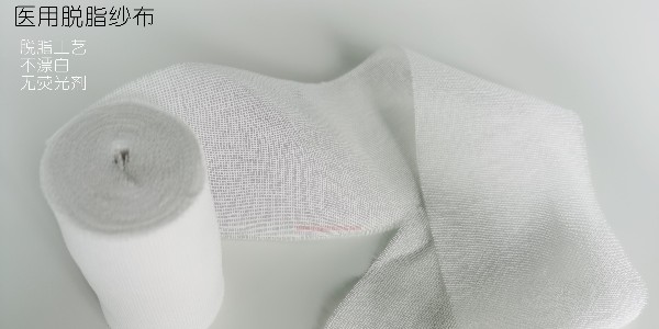 醫(yī)用脫脂紗布塊的作用是什么？